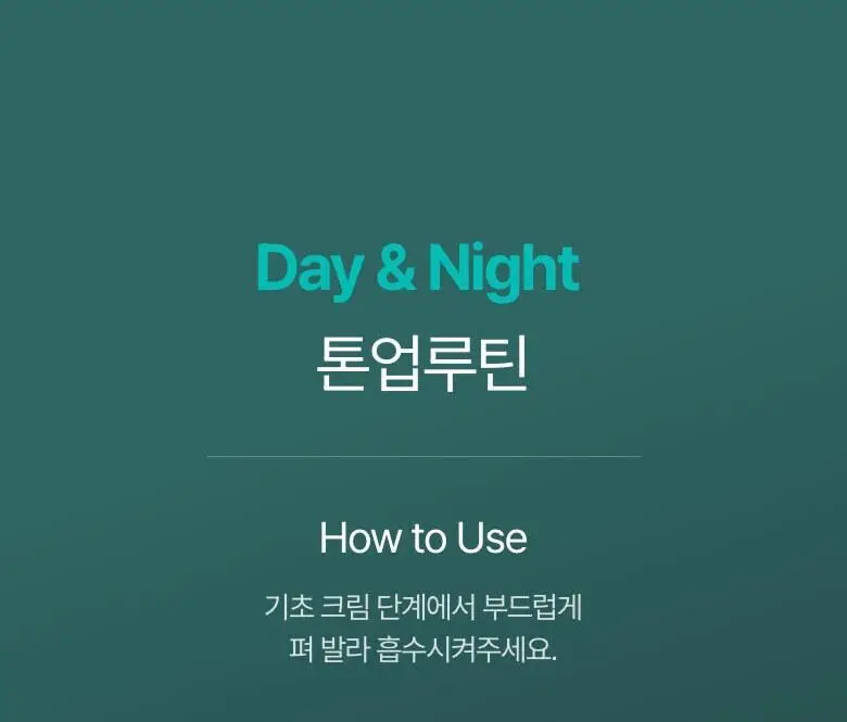 [모공개선/유산균톤업] 메디테라피 포쎄라 리얼 비피다 블러 크림 50ml 증량기획 (+20ml) 상세페이지 19
